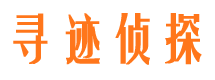 白朗侦探公司